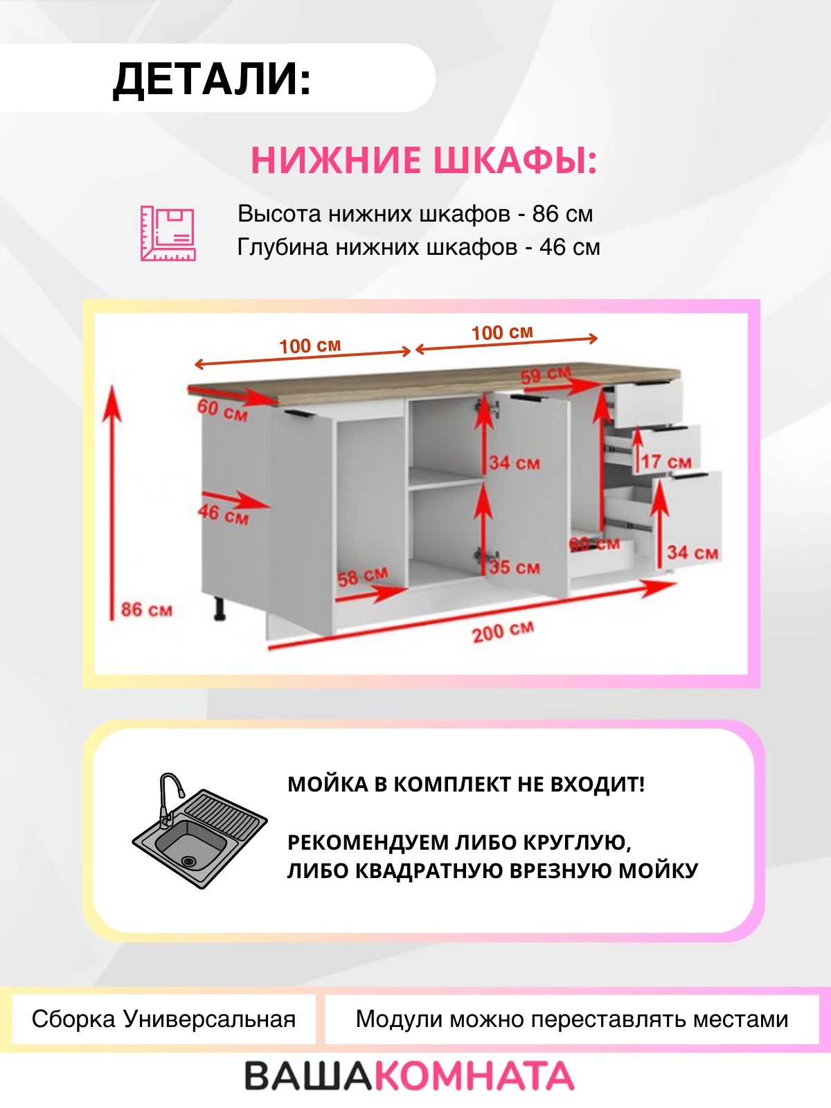 Кухня " Хома " 2,0 метра со столешницей (Улучшенная фурнитура) цвет фасадов Белый шагрень , ЛДСП