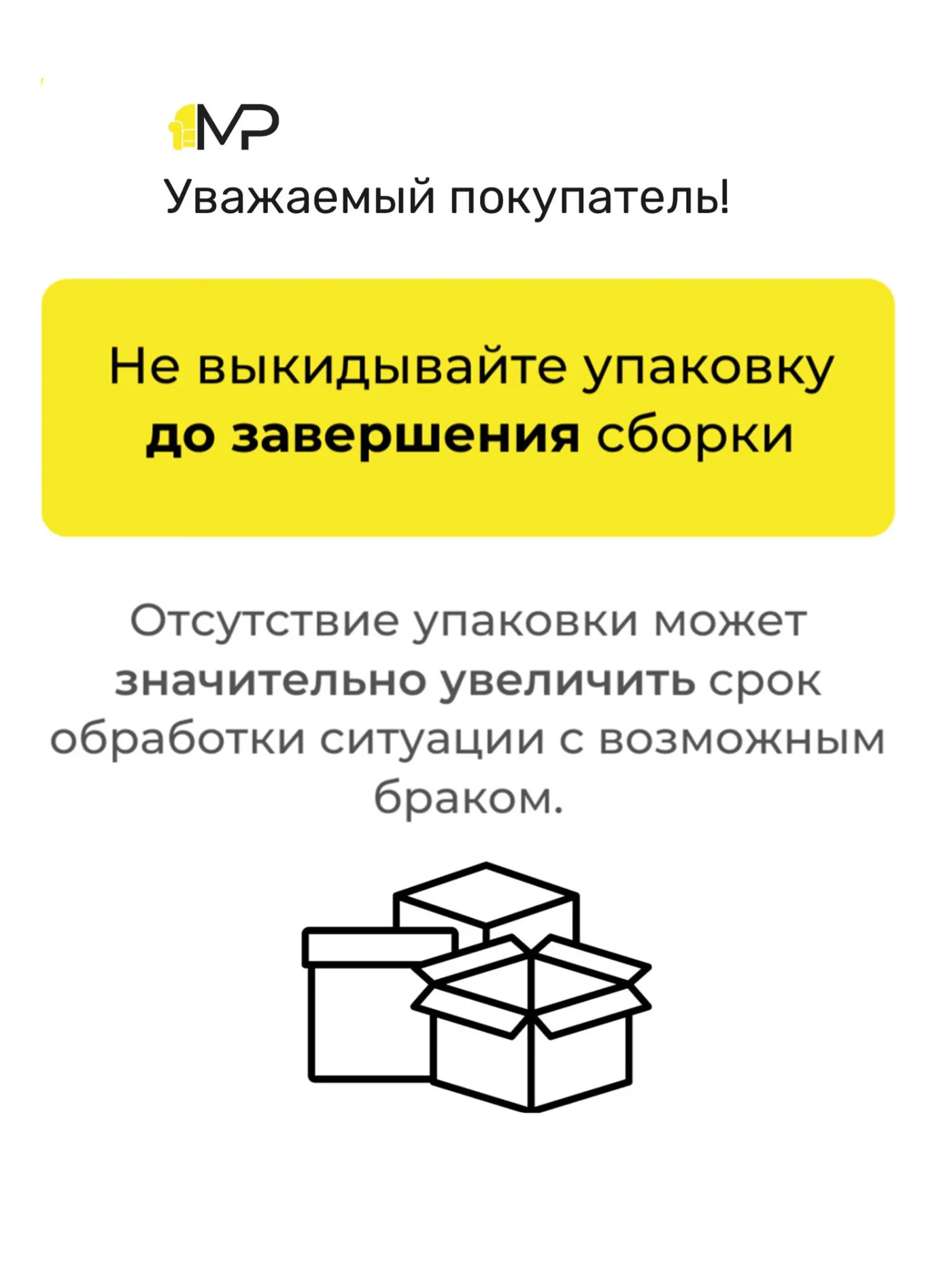 Угловая кухня София Гренто 3,0х1,8м белый/ меланж со столешницей, МДФ/ЛДСП.