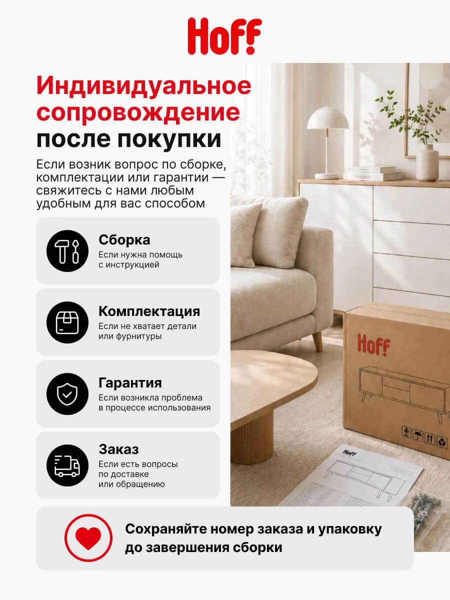 Кухонный гарнитур Hoff Денвер, 1,6 м, 160х216х60, цвет графит серый/дуб сонома
