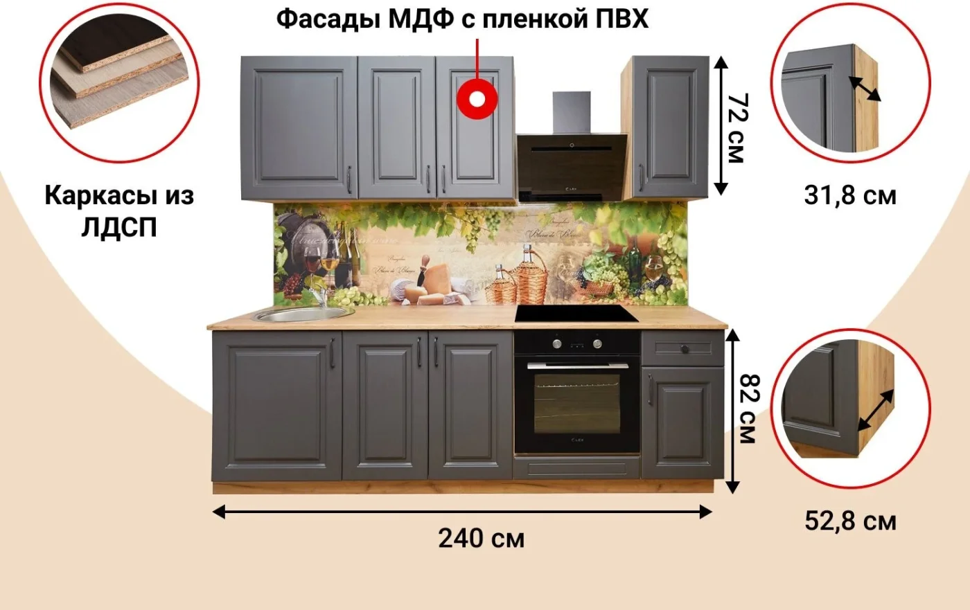 Кухонный гарнитур Hoff Маренго 2,4 м, 240х210х60 см, цвет дуб золотой крафт, маренго