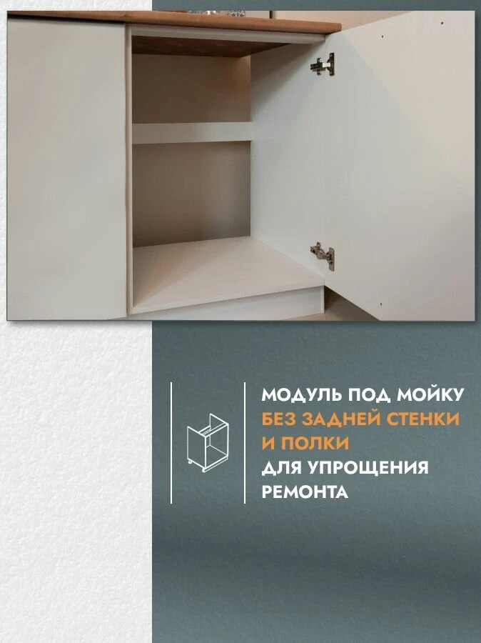 Кухонный гарнитур 2,4 модульный, кухня без столешницы, белый Ника Нео