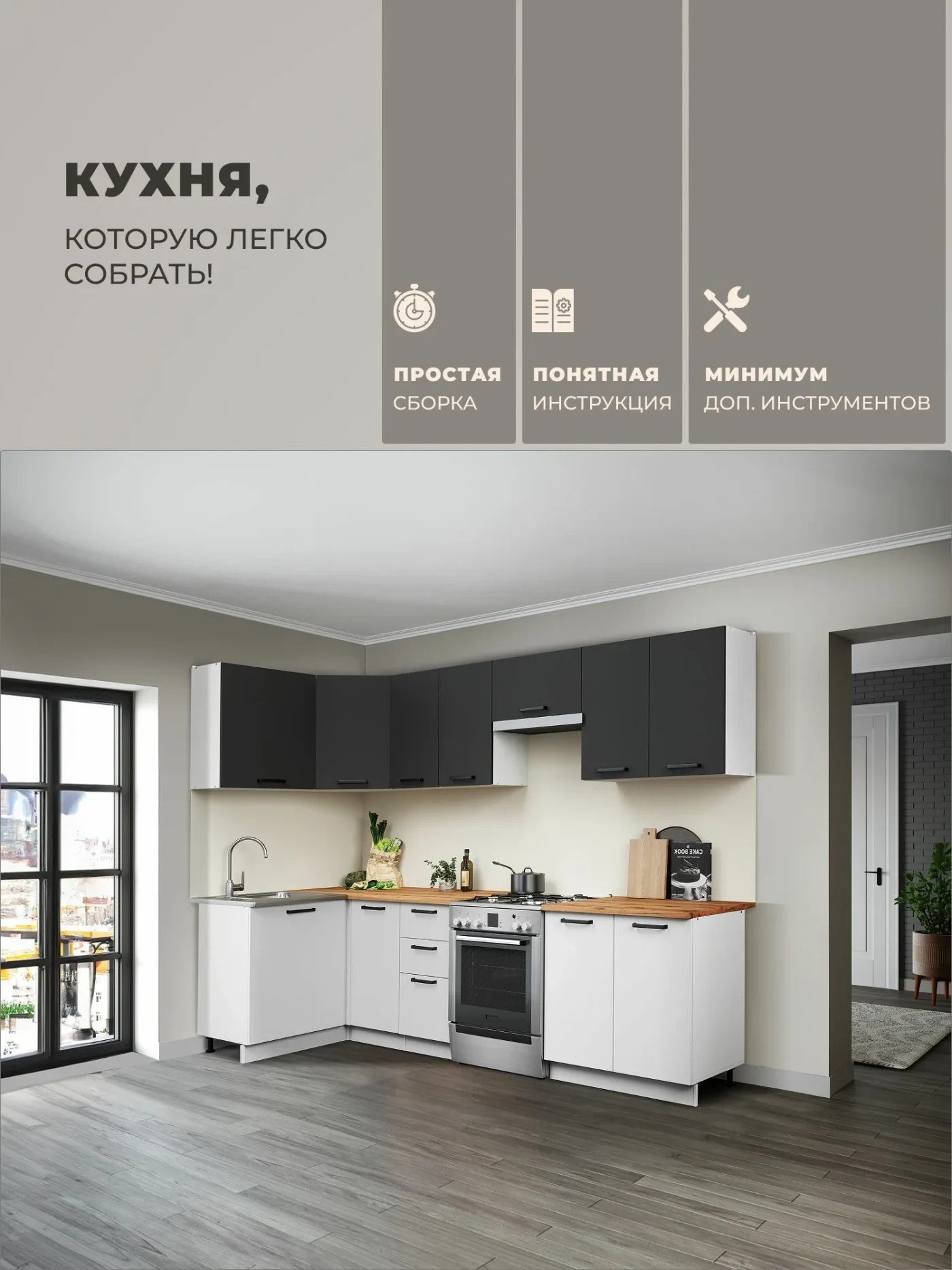 Кухонный гарнитур 2,8х1,2м, кухня угловая со столешницей, антрацит белый Ника Нео