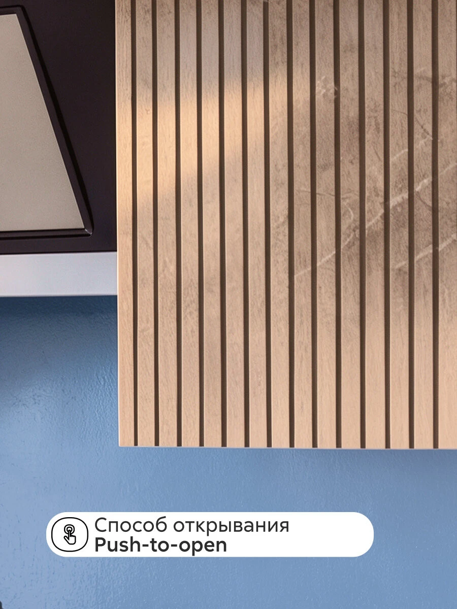 Модульная кухня прямая Тимна, 2.4 м, Push-to-open, (белый глянец холодный / мрамор глянец)
