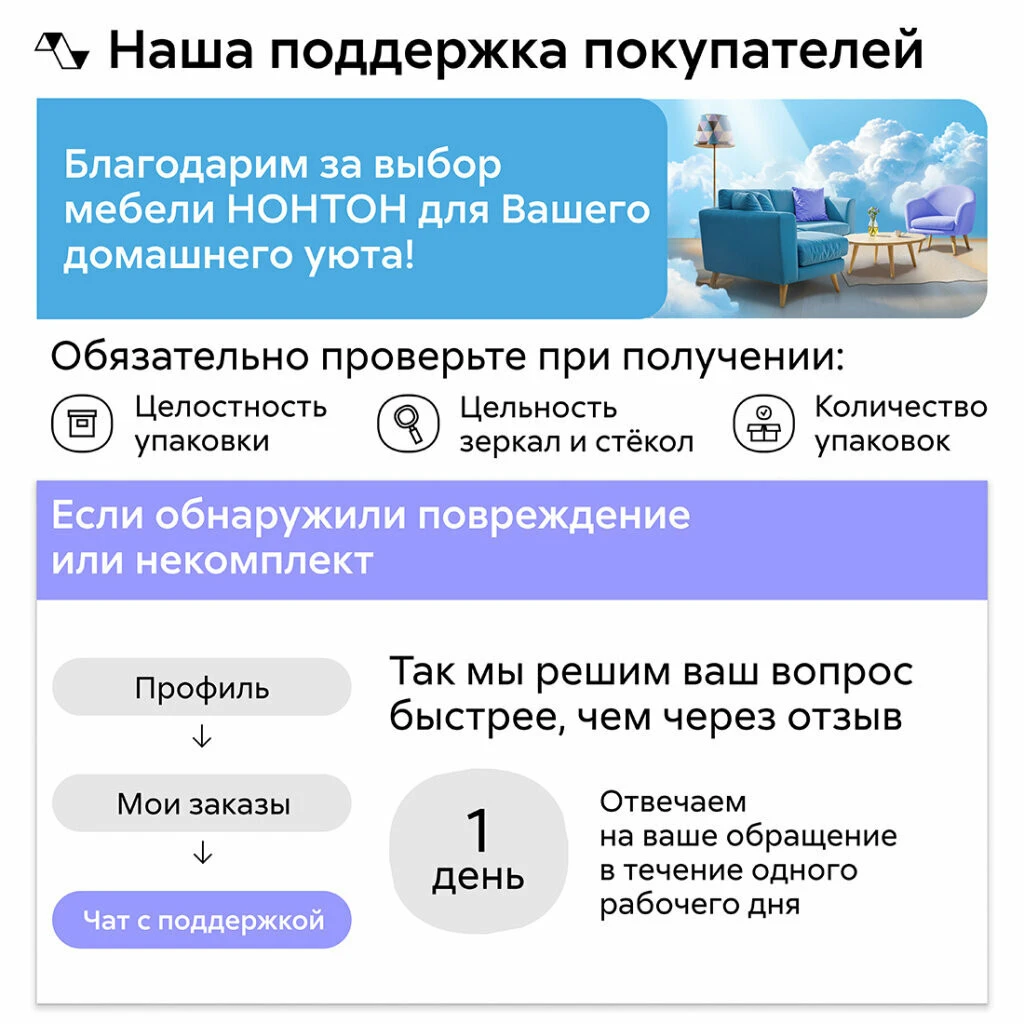 Кухонный гарнитур прямой Нонтон Рио New №2, 300 см, дуб крафт / белый глянец / дуб вотан