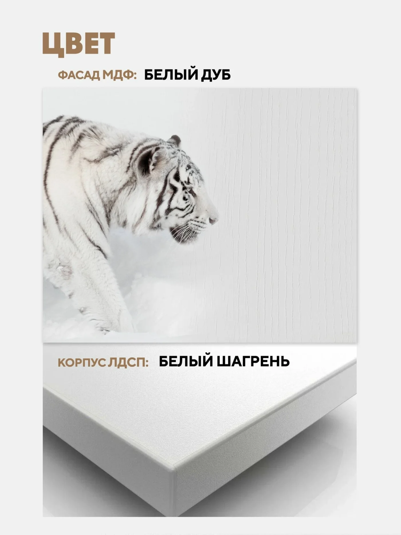 Кухонный гарнитур "Купава" 2 м ( Белый дуб / Белый шагрень )
