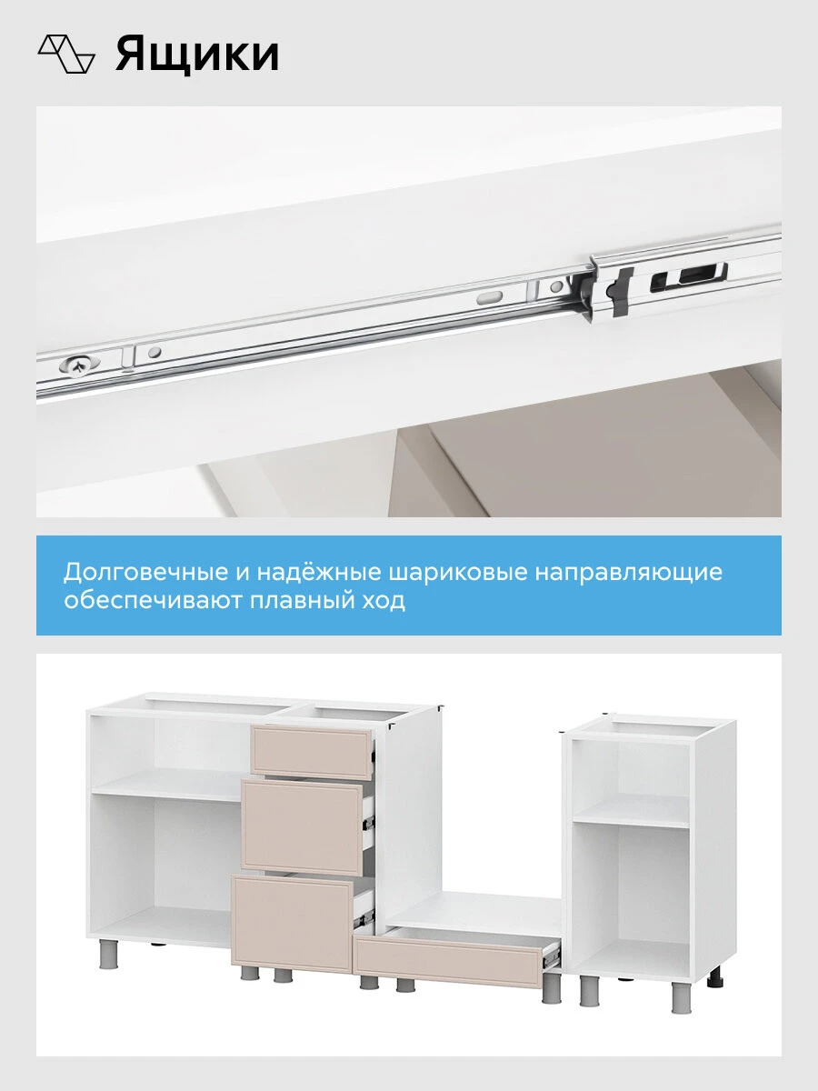 Кухонный гарнитур прямой Нонтон Селтан, 200 см, без столешницы, Белый / Меланж