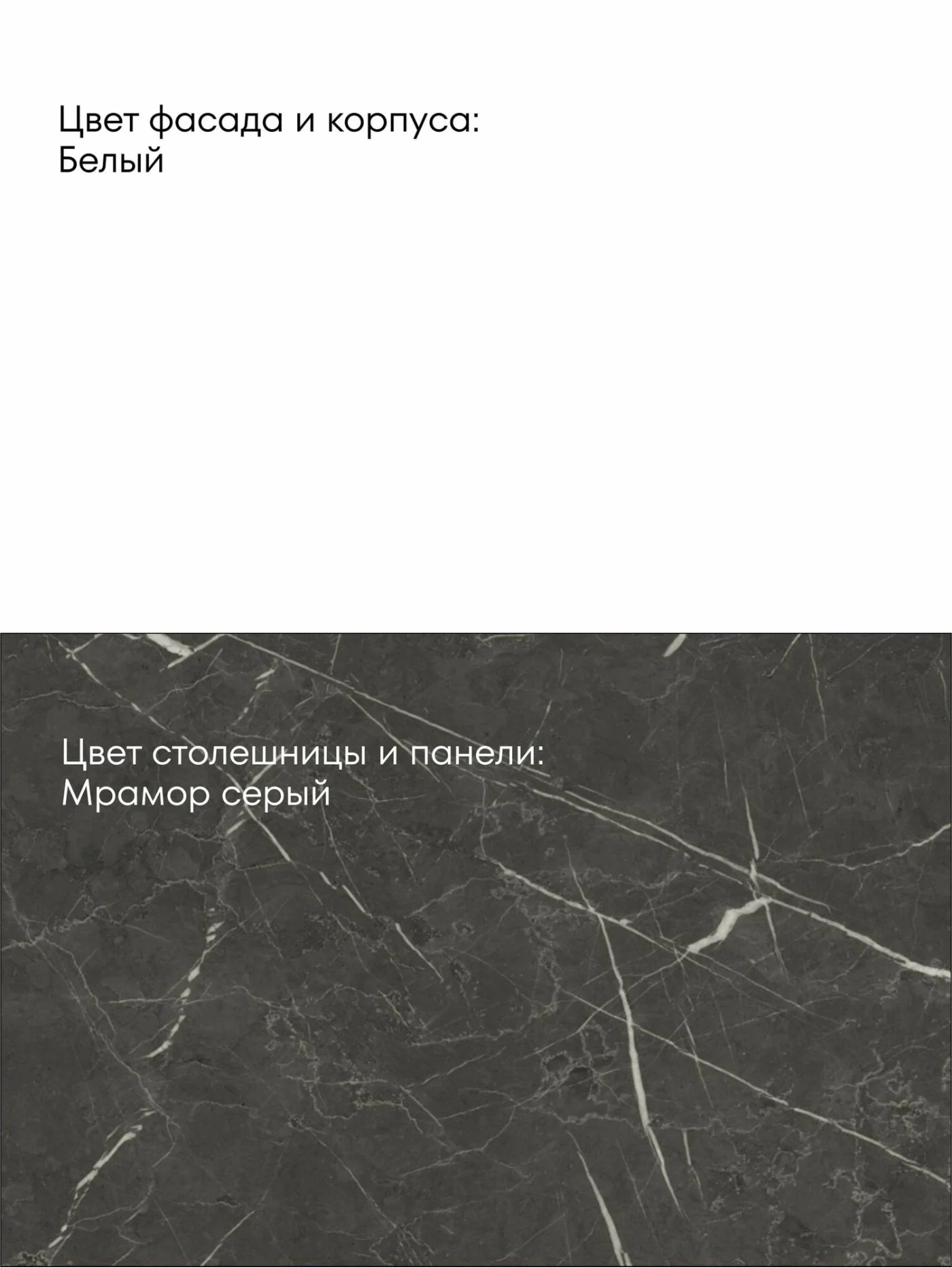 MIA by мария Кухонный гарнитур угловой КБ-05, Белый, 285х165 см высота 243 см