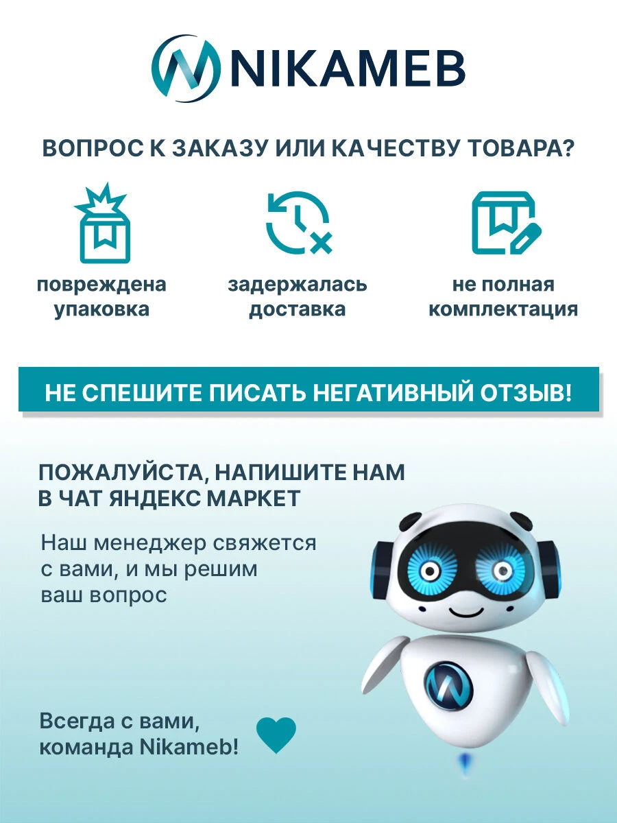 Кухонный гарнитур "Ребекка", ЛДСП (белый/графит, белый мраморный берег), 2 метра