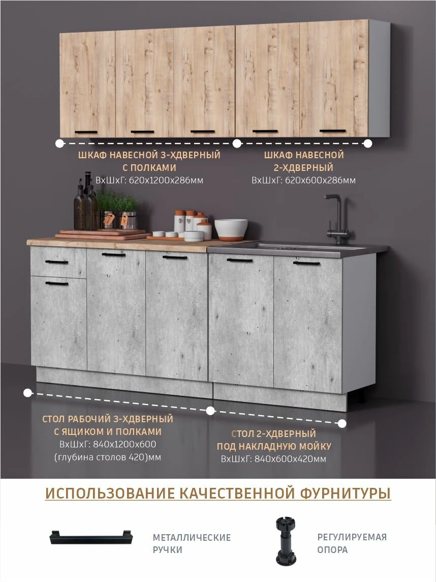 Кухня Fortuna_kids "Мебельная фабрика версаль", ЛДСП, цвет белый, лофт, 180х84х62 см