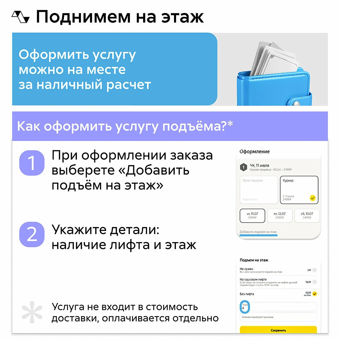 Кухонный гарнитур прямой Нонтон Селтан, 160 см, без столешницы, Белый / Графит