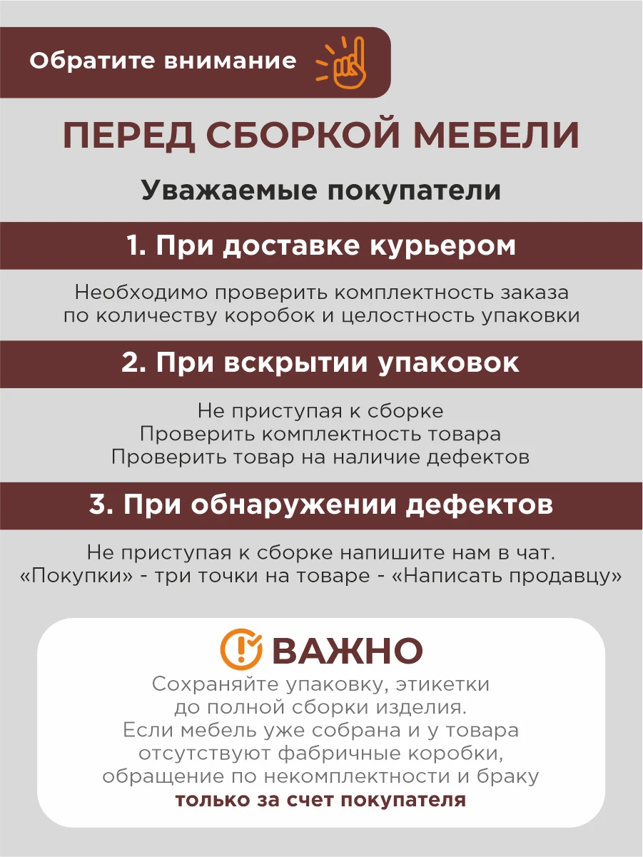 Кухонный гарнитур угловой, 3 метра, со столешницей, мойкой и сифоном в подарок Барселона, 300x160 см, Дуб вотан/Графит