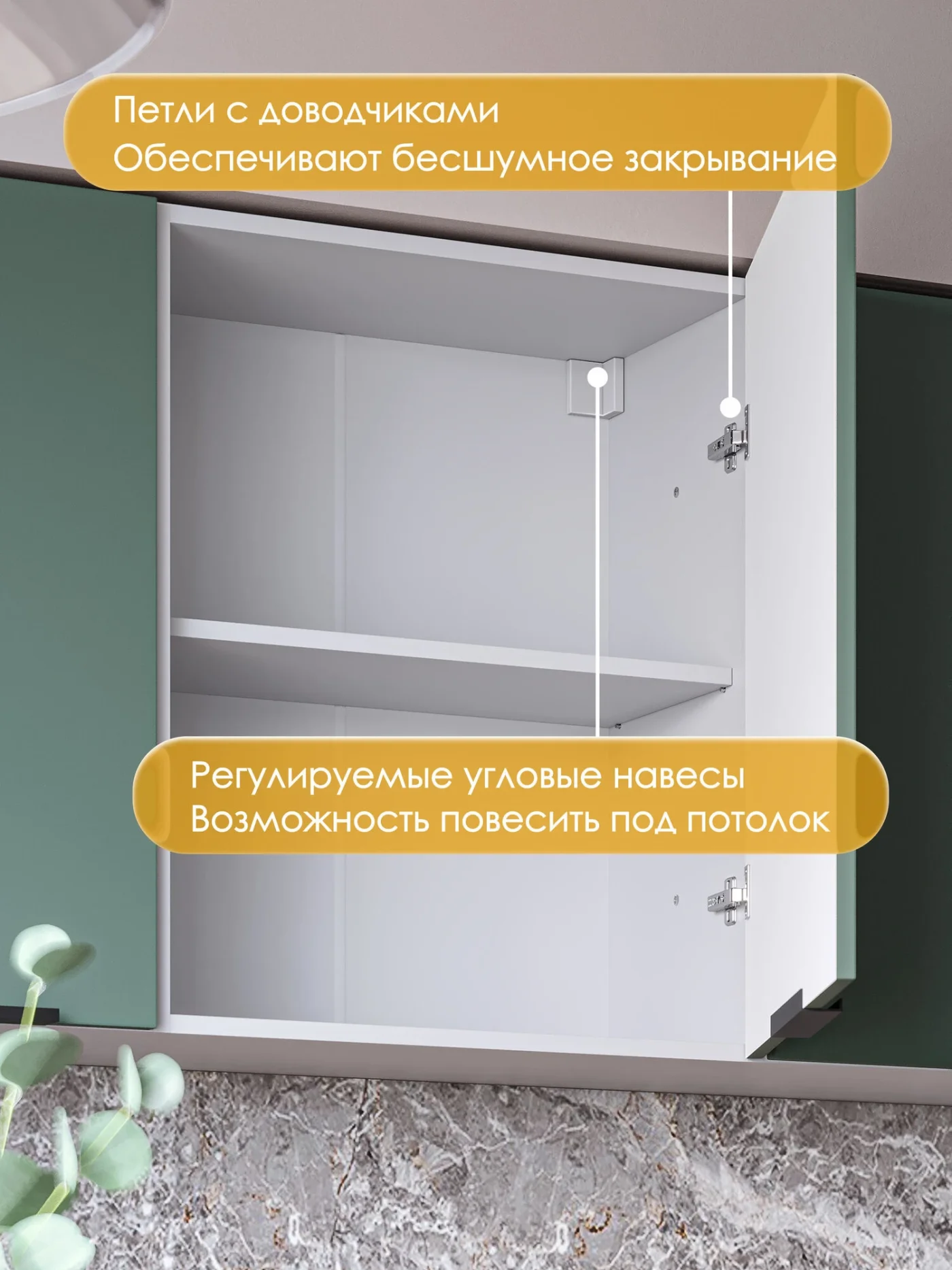 Кухонный гарнитур со столешницей София микс 2,0 м , Изумруд, 200х60х215 см