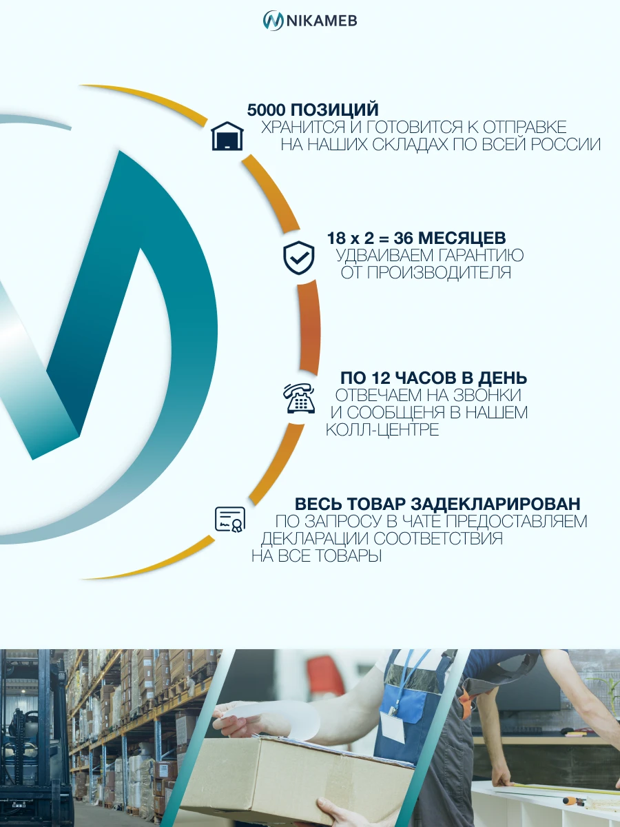 Кухонный гарнитур Крафт тип 2 200 см, ЛДСП, графит / черный янтарь, прямая кухня