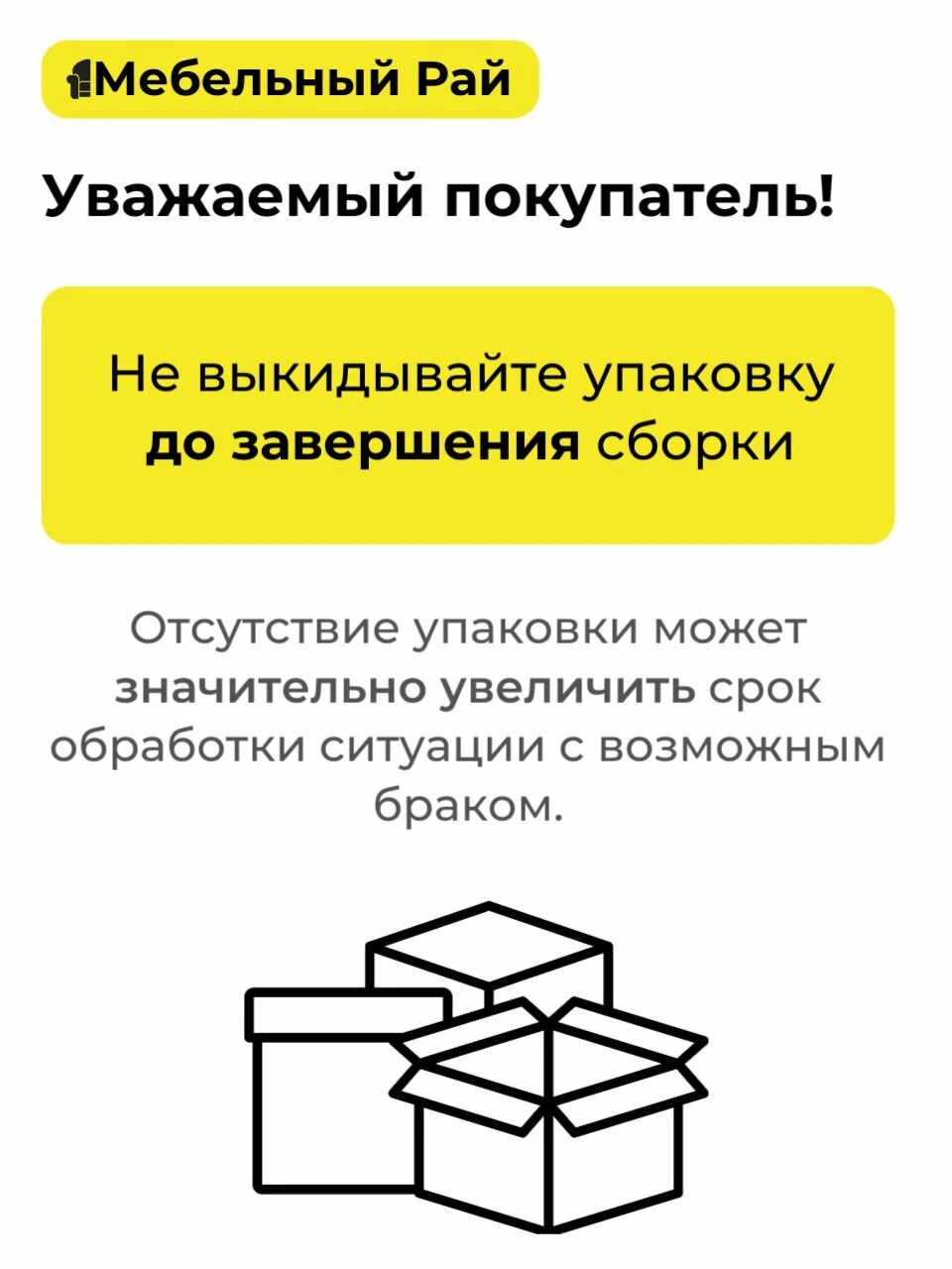 Угловой кухонный гарнитур Миксы 3,0х1,8м белый софт/графит софт без столешницы, ЛДСП/МДФ