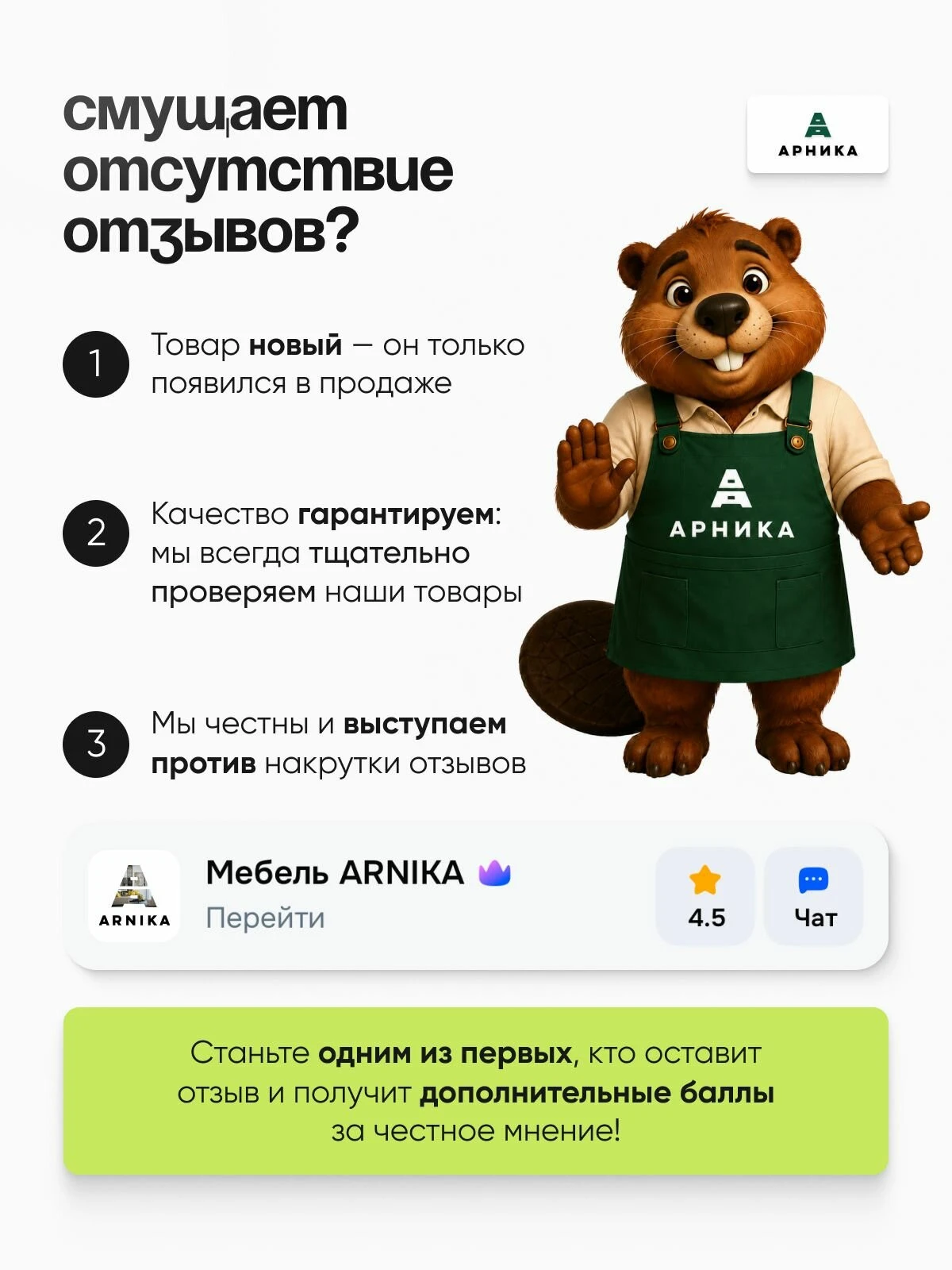 ARNIKA Кухонный гарнитур со столешницей "Довер" 160 см, белый/дуб сонома